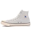 All Star Light US colors Hi
