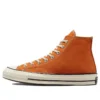 Chuck 70 High “Fire Pit”