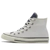 Chuck Taylor All Star “Cream Yellow”