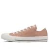 Chuck Taylor All Star Flateyelets Cg Ox “Pink Beige”