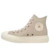 Chuck Taylor All Star Light PLTS PG Z Hi “Latte”
