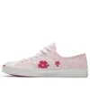 JP OX CHERRY BLOSSOM