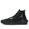 TAKAHIROMIYASHITA The Soloist x CX Disrupt “Black”